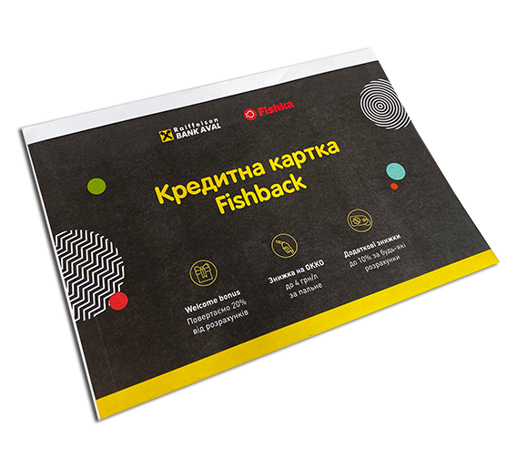 ДРУК КОНВЕРТІВ С5 З ПОЛЯМИ